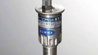 AV31-B1 10A/15A/20A自動空気抜弁(エアベント) | 株式会社ダンレイ